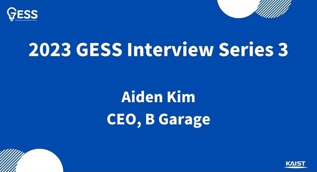 2023 GESS Interview Series 3- Aiden Kim