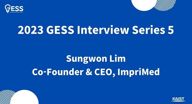 2023 GESS Interview Series 5- Sungwon Lim